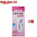 【第2類医薬品】ヒルマイルドクリーム(100g*3箱セット)