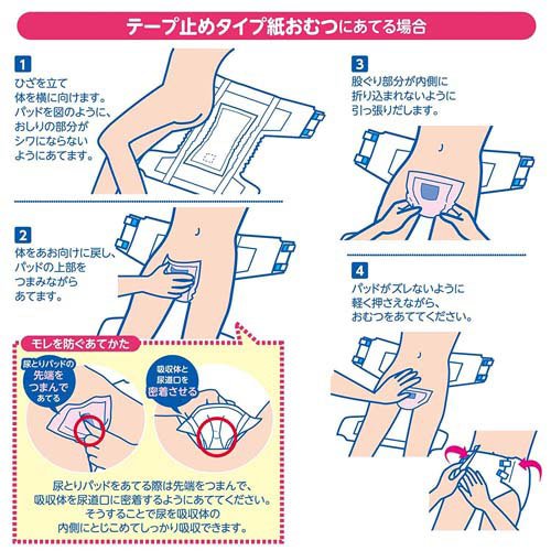 ����� Ǣ�Ȥ�ѥåɥ����ѡ� ������(60������5���å�)�ڥ���С�[����ѻ椪���Ǣ�Ȥ�ѥå�Ǣ���ѥå�Ǣϳ��ѥå�]