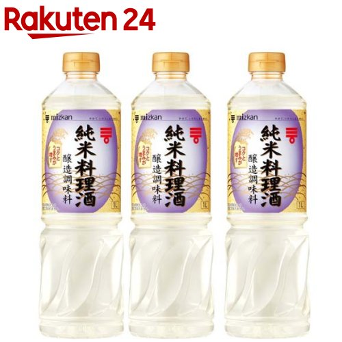 お店TOP＞フード＞調味料・油＞その他調味料＞発酵調味料＞ミツカン純米料理酒 (1L×3セット)【ミツカン純米料理酒の商品詳細】●お米だけを原料に造り上げた、料理専用の純米料理酒(加塩タイプ)です。●コクとうまみを与え、普段のお料理をより美味しく仕上げます。【品名・名称】料理酒【ミツカン純米料理酒の原材料】米(国産)、米こうじ、食塩【栄養成分】大さじ1杯15ml当たりエネルギー：13kcal、たんぱく質：0.09g、脂質：0g、炭水化物：1.9g、食塩相当量：0.37g【保存方法】直射日光を避け、常温で保存【原産国】日本【ブランド】ミツカン【発売元、製造元、輸入元又は販売元】ミツカン※説明文は単品の内容です。商品に関するお電話でのお問合せは、下記までお願いいたします。受付時間 平日9：00-16：00業務用商品以外：0120-261-330業務用商品：0120-243636リニューアルに伴い、パッケージ・内容等予告なく変更する場合がございます。予めご了承ください。(1000mL)・単品JAN：4902106971542ミツカン475-8585 愛知県半田市中村町2-6 ※お問合せ番号は商品詳細参照広告文責：楽天グループ株式会社電話：050-5577-5043[調味料/ブランド：ミツカン/]