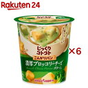 じっくりコトコト こんがりパン 濃厚ブロッコリーチーズポタージュ カップ(21.7g×6セット)