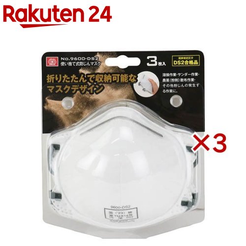 SK11 �Ȥ��ΤƼ��ɤ���ޥ��� DS2����� No.9600-DS2(3������3���å�)��SK11��