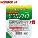 ヤマモリ ジャスミンライス(170g*3個セット)【ヤマモリ】[タイ米 タイライス タイカレー タイ料理 パックごはん]