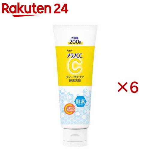 楽天市場】メラノcc セット（洗顔料｜スキンケア）：美容・コスメ