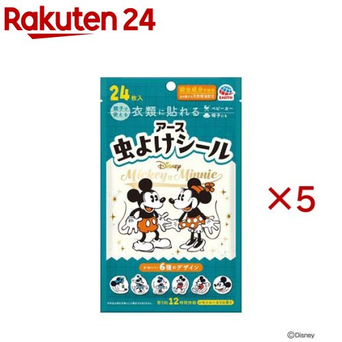 虫よけシール 衣服に貼れる ミッキー＆ミニー(24枚入×5セット)【アース製薬】