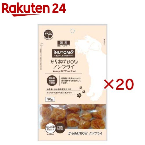 iNUTOMO からあげBOW 犬用(90g×20セット)