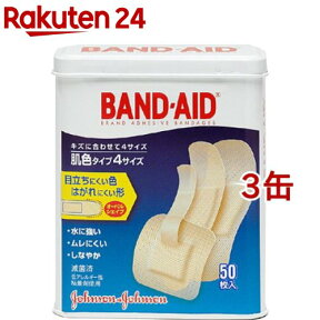 バンドエイド 肌色タイプ 4サイズ(50枚入*3缶セット)【バンドエイド(BAND-AID)】[絆創膏]