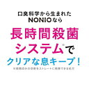 ノニオ マウスウォッシュ クリアハーブミント(1000ml*3個セット)【u9m】【ノニオ(NONIO)】 2