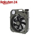 クマザキエイム 充電式薄型 送風扇 Air-Force Fan AF8-17G(1台)
