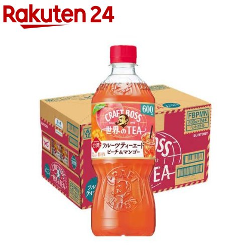 クラフトボス 世界のTEA フルーツティーエード(600ml×24本)【BOSS(ボス)】