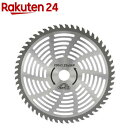 藤原産業 セフティー3 超軽量下刈チップソー 230mm*56P(1枚)【セフティ-3】