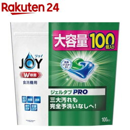 ジョイ ジェルタブPRO W除菌 食洗機用洗剤(100個入)【ジョイ(Joy)】