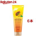 ディアボーテ ヒマワリ オイルイントリートメント(リッチ&リペア)(200g*6本セット)【ディアボーテ(Dear Beaute)】