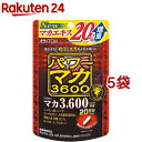 パワーマカ3600(40粒入*5袋セット)