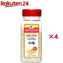 マコーミック 業務用 シェイクポテトシーズニング のり塩(290g×4セット)【マコーミック】