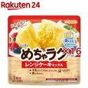 ニップン めちゃラクレンジケーキミックス(100g×16セット)