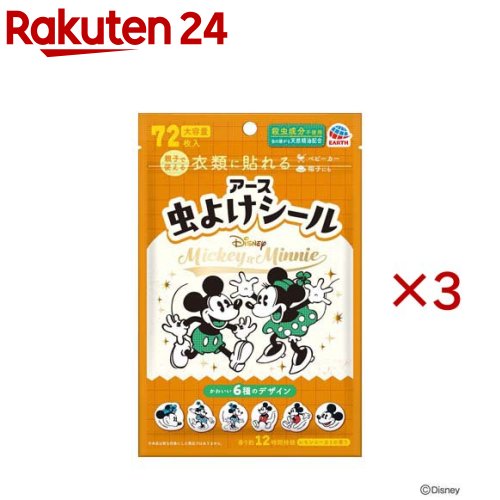 虫よけシール 衣服に貼れる ミッキー＆ミニー(72枚入×3セット)【アース製薬】