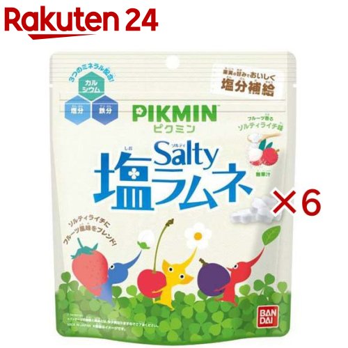 ピクミン ソルティ塩ラムネ(39g×6セット)