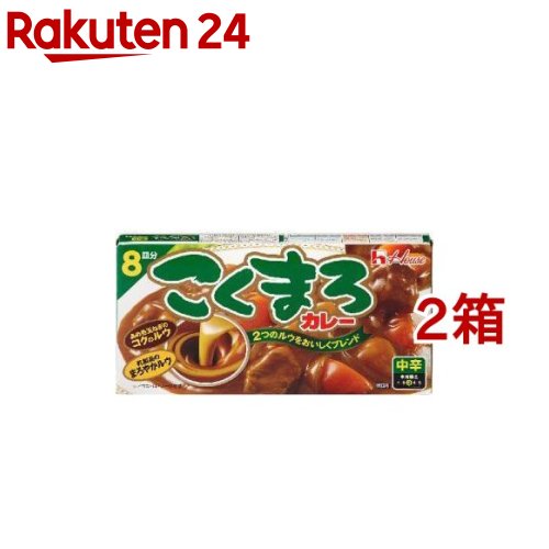 こくまろカレー 中辛(140g*2箱セット)【こくまろシリーズ】のサムネイル