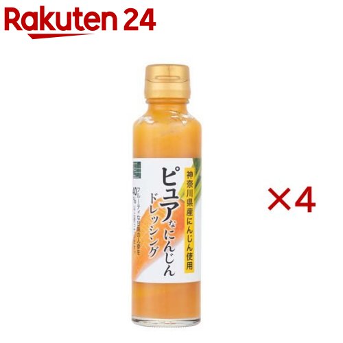 お店TOP＞フード＞調味料・油＞ドレッシング＞野菜ドレッシング＞神奈川県産ピュアなにんじんドレッシング (150ml×4セット)【神奈川県産ピュアなにんじんドレッシングの商品詳細】●神奈川県産のフルーティーな人参を40％以上使って醸造酢と食用油、砂糖、食塩、ニンニクだけで仕上げたピュアなドレッシングです。【召し上がり方】焼肉、ステーキ、ローストビーフ、ハンバーグ、サラダ等にかけてお召し上がりください。【品名・名称】分離液状ドレッシング【神奈川県産ピュアなにんじんドレッシングの原材料】にんじん(神奈川産)、食用植物油脂、醸造酢、砂糖、食塩、にんにく、米粉【栄養成分】100gあたりエネルギー：181kcal、タンパク質：0.7g、脂質：15.1g、炭水化物：10.5g、食塩相当量：3.3g【アレルギー物質】大豆【保存方法】直射日光を避け、常温で保存開栓後は要冷蔵(10度以下)にて保存、お早目にお召し上がりください。【原産国】日本【ブランド】いしいフードプランニング【発売元、製造元、輸入元又は販売元】株式会社いしいフードプランニング※説明文は単品の内容です。リニューアルに伴い、パッケージ・内容等予告なく変更する場合がございます。予めご了承ください。・単品JAN：4589642760689株式会社いしいフードプランニング257-0004 神奈川県秦野市下大槻12010463-68-6088広告文責：楽天グループ株式会社電話：050-5577-5043[調味料/ブランド：いしいフードプランニング/]