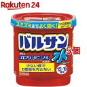 【第2類医薬品】水ではじめる バルサン 12〜16畳用(25g*5個セット)【バルサン】