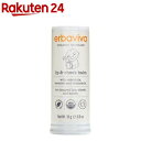 リップ&チークバーム(18g)【エルバビーバ(erbaviva)】
