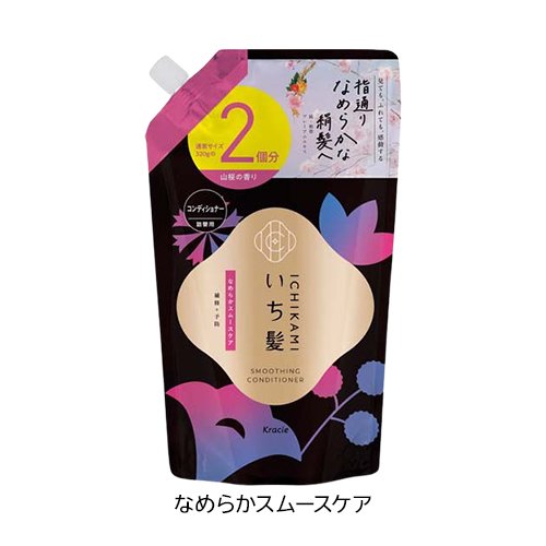 いち髪 コンディショナー 詰め替え 大容量(640g×3セット) rakuten24-11406243 楽天24 サンプル画像2
