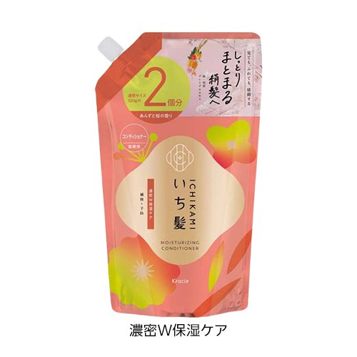 いち髪 コンディショナー 詰め替え 大容量(640g×3セット) rakuten24-11406243 楽天24 サンプル画像3