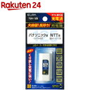 大容量長持ち充電池 TSA-125(1コ)【エルパ(ELPA)】|詳細画像