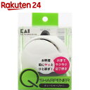 Qシャープナー AP0160(1コ入)