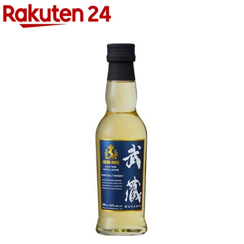 ゴールデンホース 武蔵(200ml)