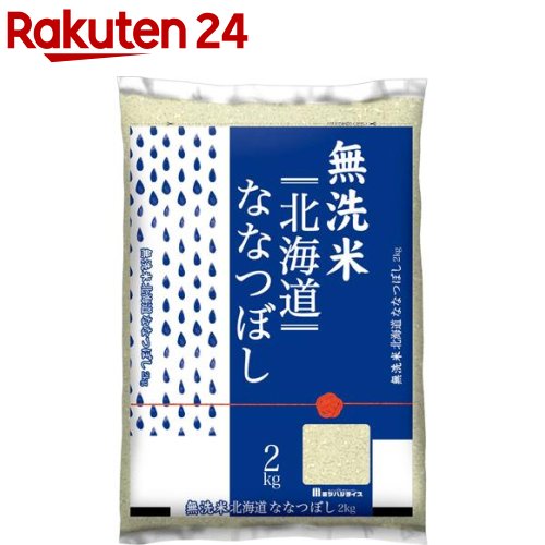 令和5年産無洗米北海