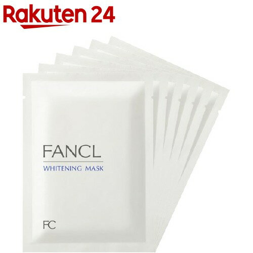 ファンケル ホワイトニング マスク(21ml*6枚入)【ファンケル】