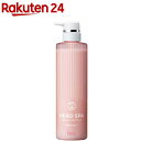 h&s 深体験ヘッドスパ リラックス・うるつや トリートメント ポンプ(435g)【h&s 深体験ヘッドスパ】