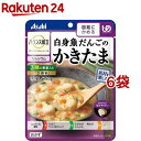 バランス献立 白身魚だんごのかきたま(150g*6袋セット)【バランス献立】