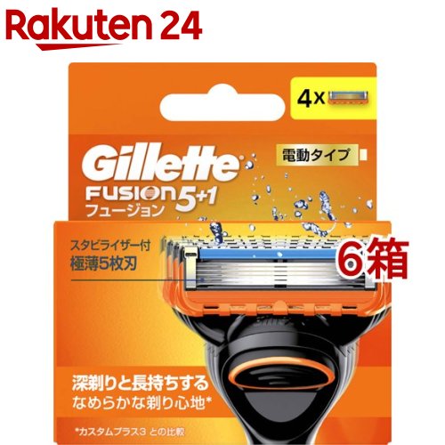 ジレット フュージョン 電動タイプ 替刃(4個入 6箱セット)【ジレット】