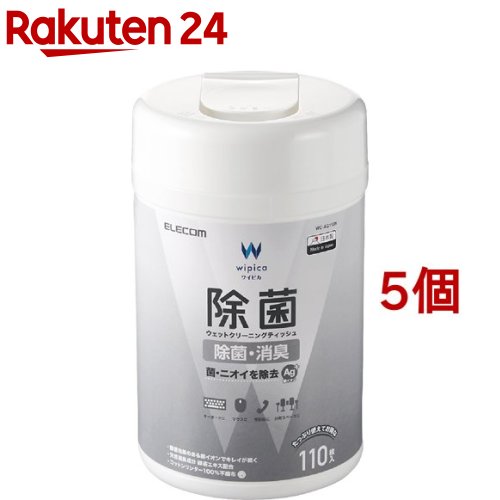 エレコム ウェットティッシュ 除菌 消臭 クリーナー 銀イオン 緑茶エキス WC-AG110N(110枚入*5個セット)【エレコム(ELECOM)】