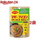 マギー ブイヨン 無添加 塩分25％カット(4g*7本入*2袋セット)