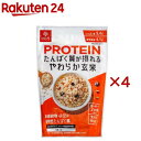 はくばく たんぱく質が摂れる やわらか玄米 無洗米(300g×4セット)