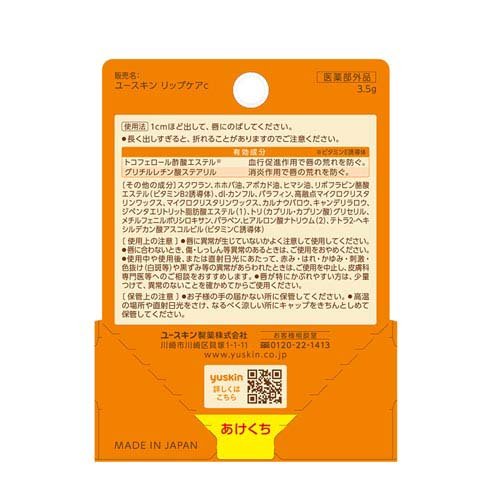 �桼������ ��ǥ������åץ��ƥ��å�(3.5g��4���å�)�ڥ桼�������