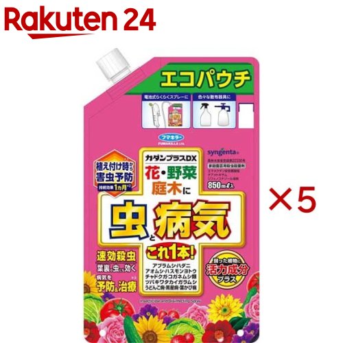 フマキラー カダンプラスDX エコパウチ(850ml×5セット)【カダン】