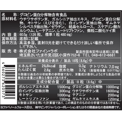 アルマード　III型卵殻膜サプリメント 70粒