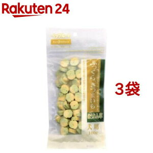 ペットネイチャー ふっくらさつまいも ほうれん草(1コ入*3コセット)【ペットネイチャー】