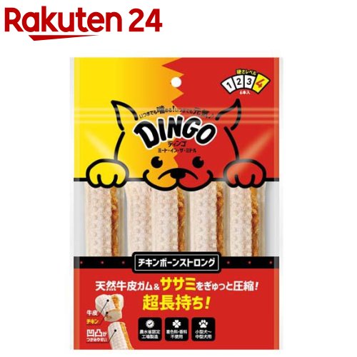 ディンゴ ミート インザ ミドル チキンボーン ストロング M 犬用(6本入)【ディンゴ】