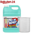 カビキラー 洗たく槽カビキラー 液体 詰め替え用 業務用 大容量(計量カップ付)(5kg)【カビキラー】[ドラム式 除菌 洗濯機 洗浄剤 カビ取り 生乾き 消臭...