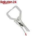 藤原産業 SK11 オートアジャストC型ロッキングプライヤー SRA-225C(1個)【SK11】