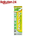 クリーンデンタル 口臭ケア(50g)【クリーンデンタル】