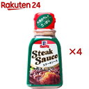 ユウキ マコーミック ステーキソース おろし入り(235g×4セット)【マコーミック】