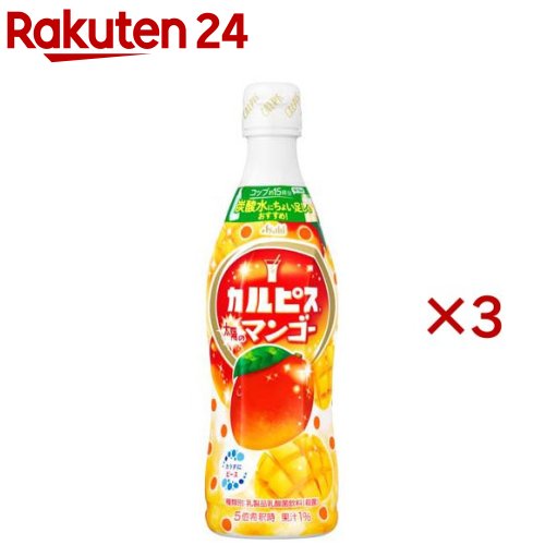 カルピス 太陽のマンゴー(470ml×3セット)のサムネイル