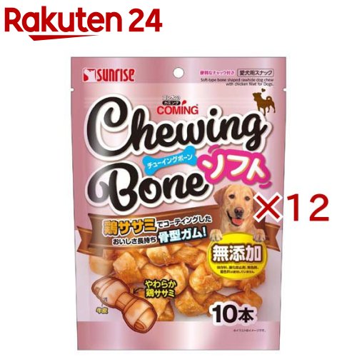 ゴン太のカミング チューイングボーン ソフト(10本入×12セット)【カミング】