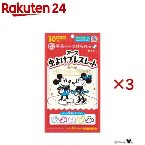 虫よけブレスレット ミッキー＆ミニー(30個入×3セット)【アース製薬】